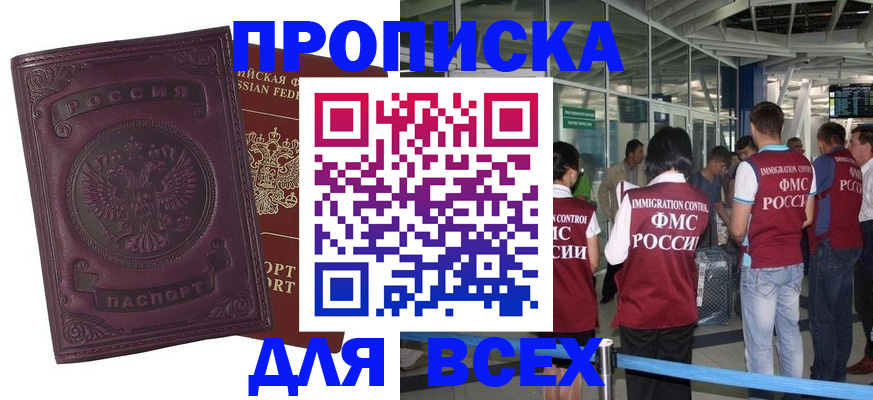 регистрация в Красноуральске