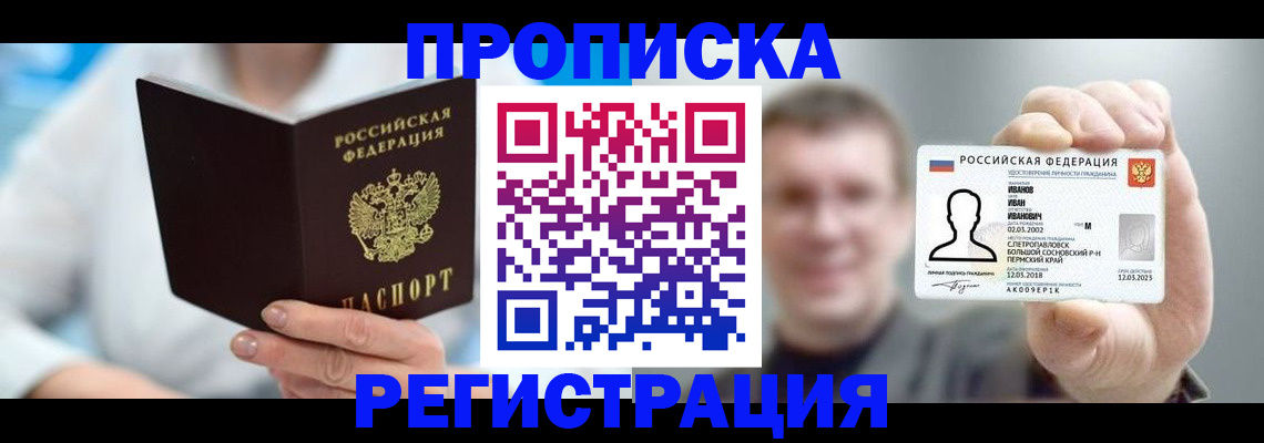 регистрация для школы в Красноуральске